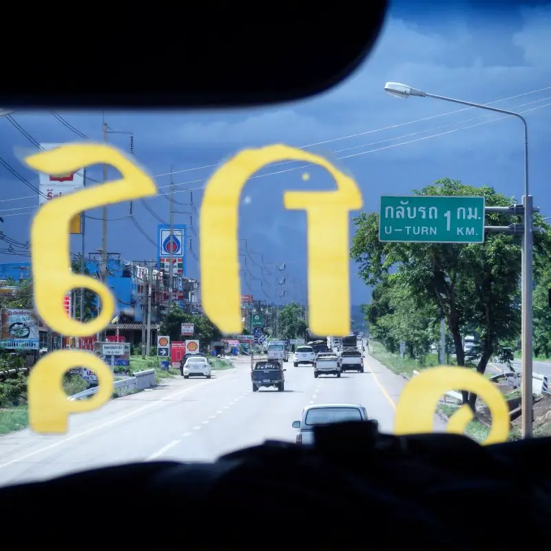 Taking the bus from Hat Yai to Bangkok (Thailand).