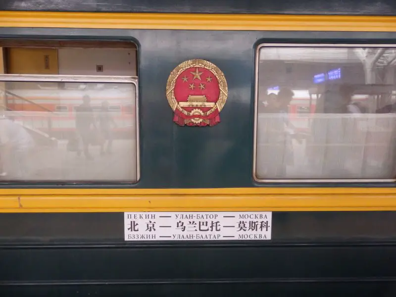 Exterior of the Trans-Mongolian train