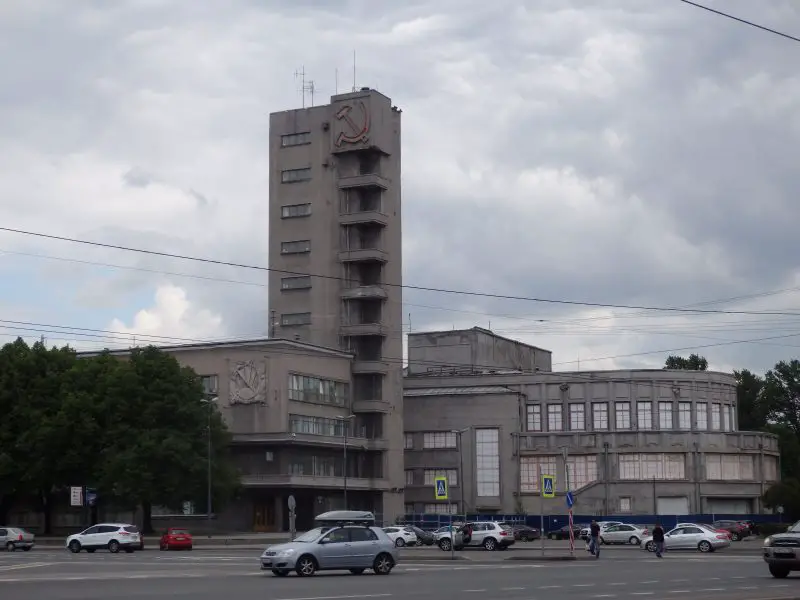 Administratsiya Kirovskogo Rayona (District Council). St Petersburg, Russia.