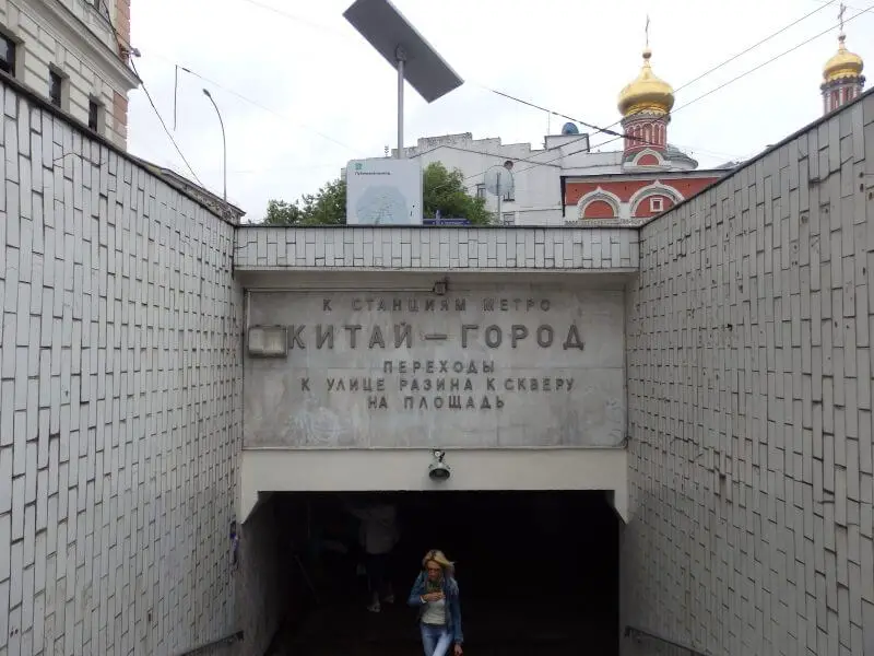 Kitay-Gorod. Moscow, Russia.