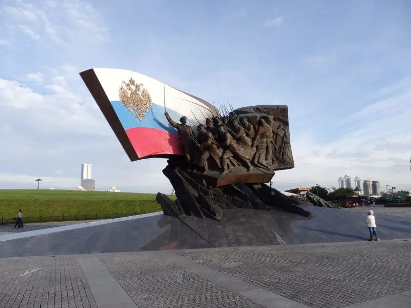 Park Pobedy (Victory Park) on Poklonnalya Hill. Moscow, Russia.