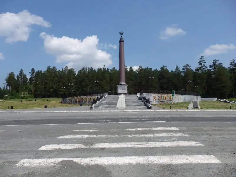 Europe-Asia Border Monument. Ekaterinburg, Russia.