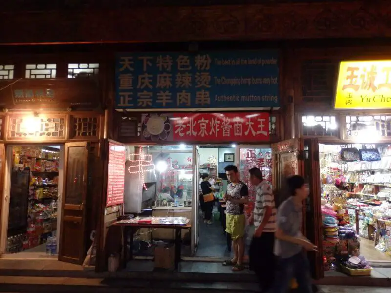 Beijing Zha Jiang Mian shop at Dashilan Street, Beijing, China.